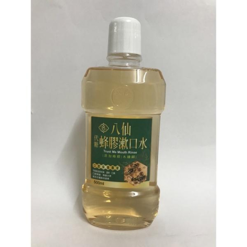 八仙 代糖蜂膠漱口水 500ml/瓶 兒童可