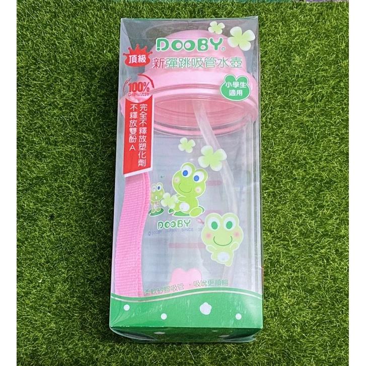 Dooby大眼蛙新彈跳吸管水壺500cc(小學生適用)-細節圖2
