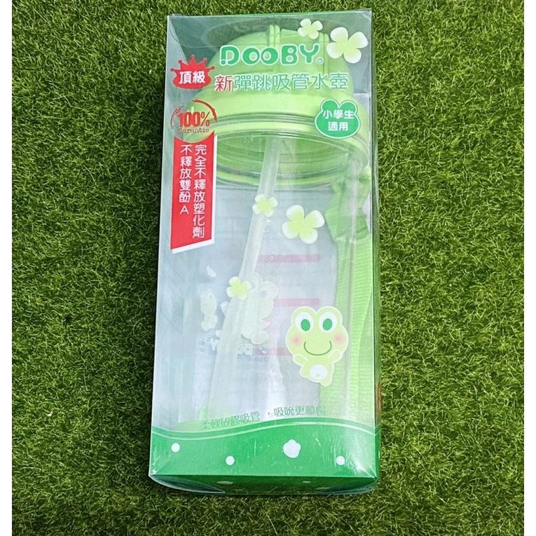 Dooby大眼蛙新彈跳吸管水壺500cc(小學生適用)-細節圖3