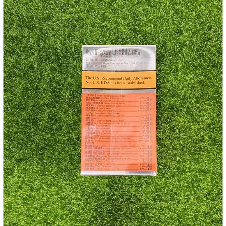 佳倍康B-150維生素B群50顆-細節圖3
