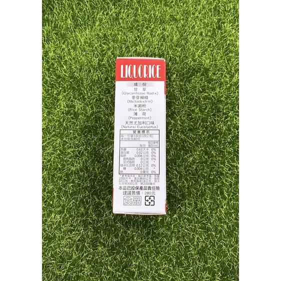 義大利LIQUORICE進口天然植物精油口含錠80顆/瓶-細節圖2