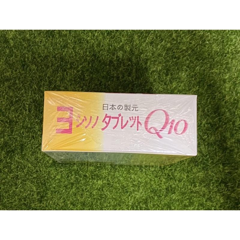 日本Q10錠(30粒/盒）-細節圖3