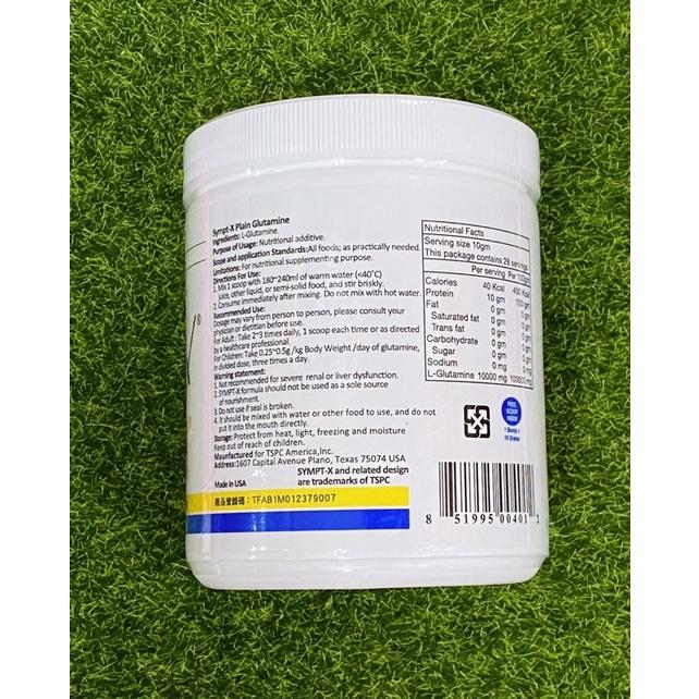 現貨/速養遼L-Glutamine優質左旋麩醯胺酸(280g/280g2入組)-細節圖2