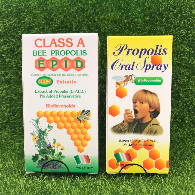 Ekin EPID Proplis 義大利蜂膠-噴劑10ml / 義大利蜂膠-滴劑30ml-細節圖2