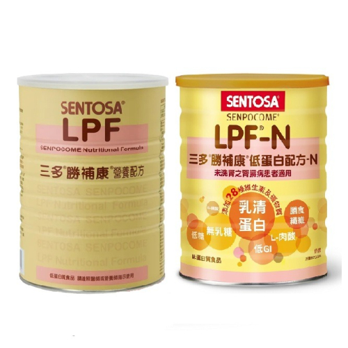 SENTOSA 三多 勝補康 LPF營養配方 800g / 三多 勝補康 LPF-N 營養配方 825g - 瀚妮健康館 - iOPEN Mall