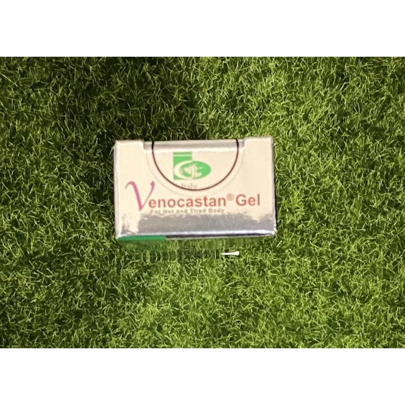 現貨/Venocastan Gel維娣娜凝膠(20公克/盒）-細節圖4