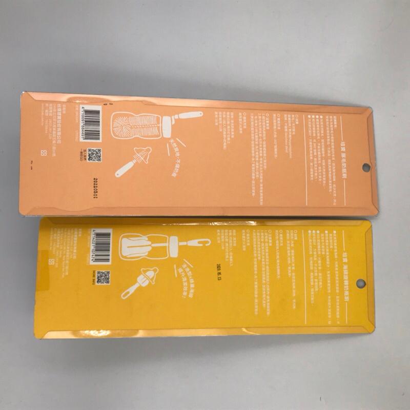 bab 培寶 海綿 旋轉奶瓶刷 / 豚毛 旋轉奶瓶刷組 (皆附奶嘴刷)-細節圖2