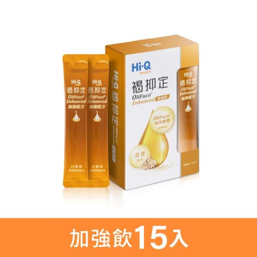 HI-Q 褐抑定 加強飲 (水劑) 15包入/盒