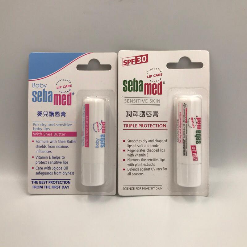 Baan 貝恩 嬰兒修護脣膏5g (原味/草莓) / 施巴 嬰兒護唇膏4.8g / 施巴 SPF30 潤澤護唇膏4.8g-細節圖4