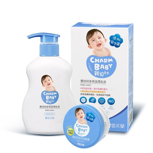 charm baby 親貝比 嬰幼兒全效滋潤乳液 200ml / 嬰幼兒全效滋養霜 100g