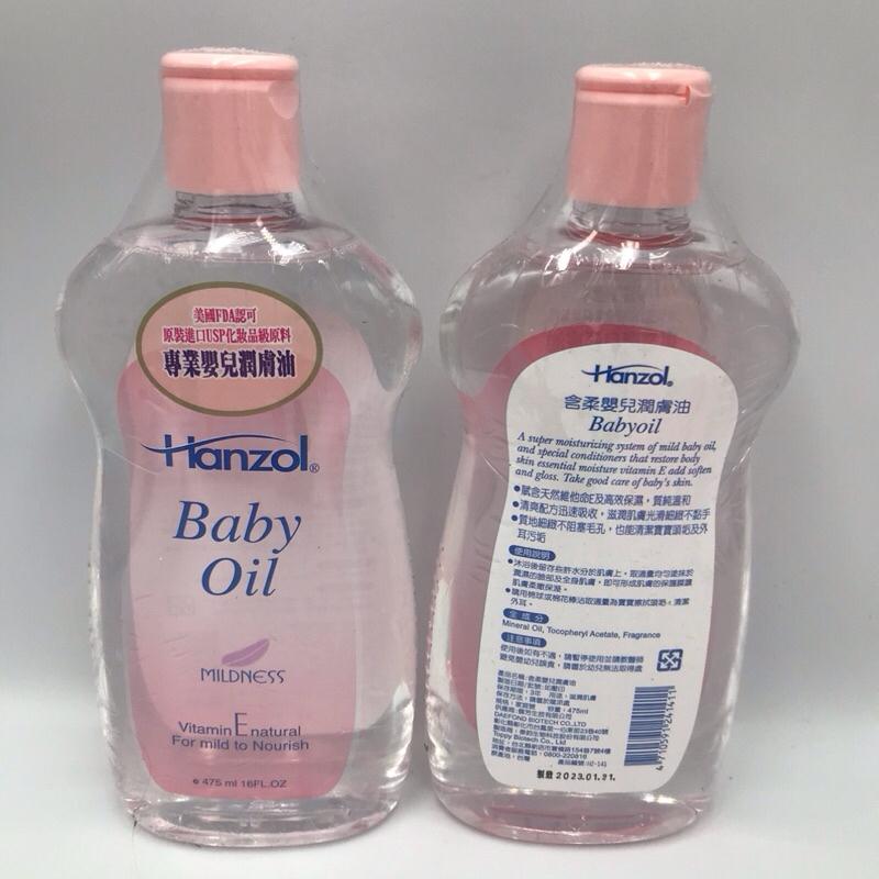 Hanzol® 含柔嬰兒潤膚乳液475ml / 含柔嬰兒潤膚油475ml/120ml-細節圖3