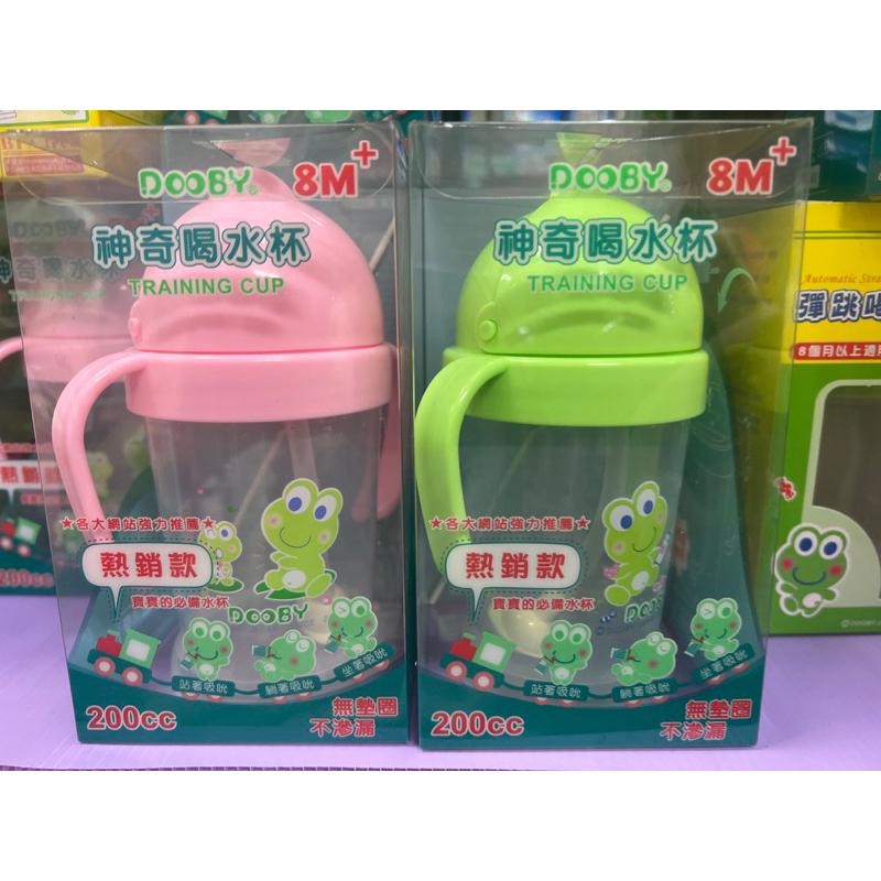 Dooby大眼蛙卡通神奇喝水杯200cc(八個月適用)-細節圖4
