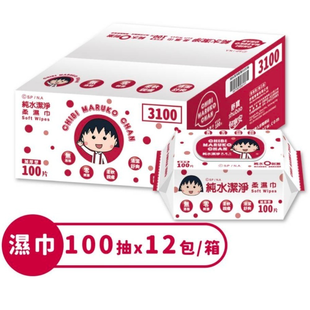 櫻桃小丸子 純水潔淨柔濕巾80抽/100抽(有蓋）12包/箱-規格圖5