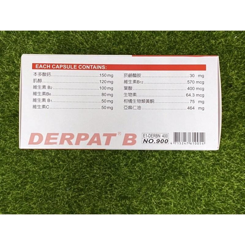 藥聯 得力B 軟膠囊 - 60粒/盒-細節圖3