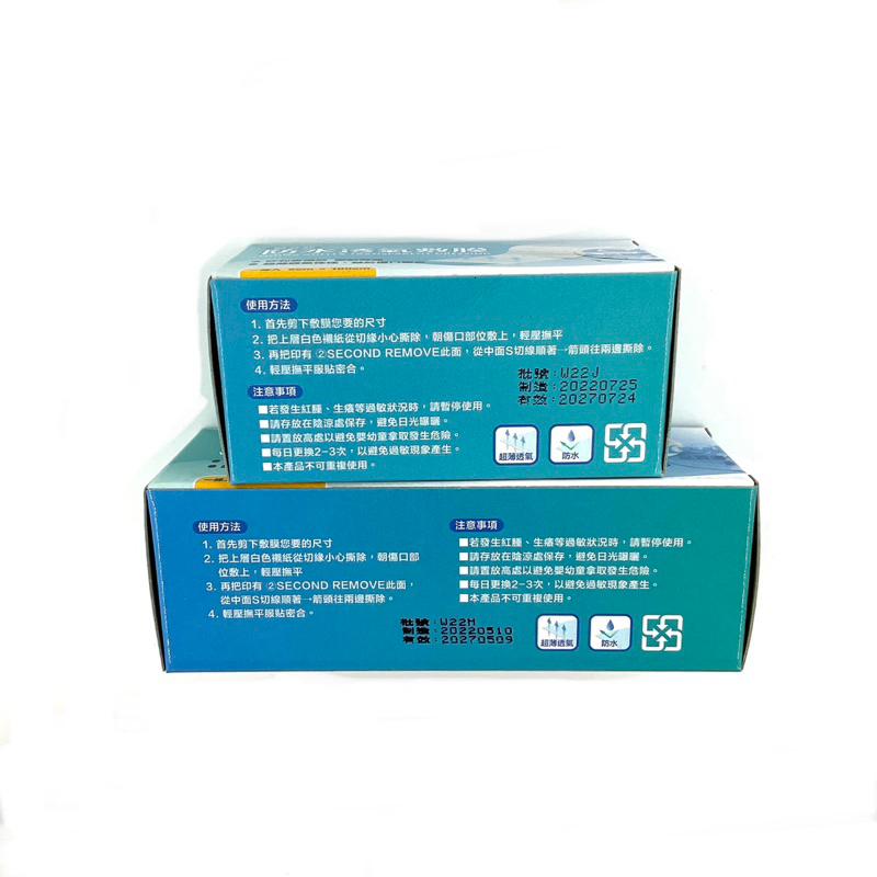 貼立舒 防水透氣敷膜 未滅菌 寬:5cm/10cm (長:100cm/1捲) 長短可依需求調整！！-細節圖2
