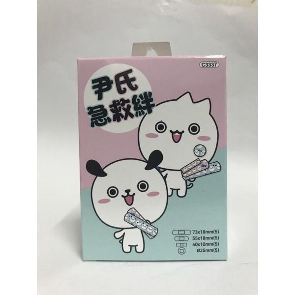 威爾登 尹氏急救絆🩹-OK繃 🐼可愛圖樣（20入/盒）四種尺寸-細節圖3