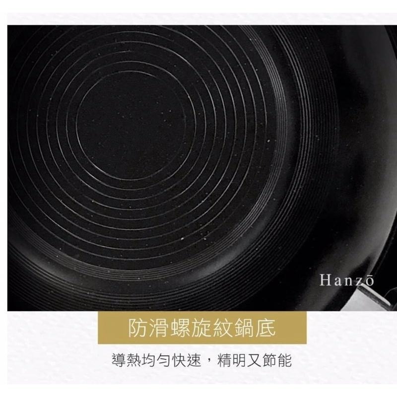 半藏 HANZO淘金鐵深煎鍋組-26cm-細節圖7