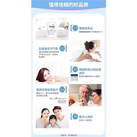 seba med 施巴ph5.5橄欖潔膚露 200ml/盒  ~適合敏弱肌膚清潔用~-細節圖6