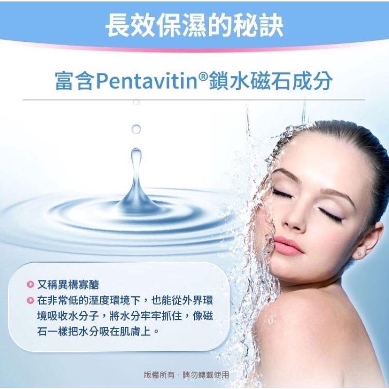 seba med 施巴ph5.5橄欖潔膚露 200ml/盒  ~適合敏弱肌膚清潔用~-細節圖7