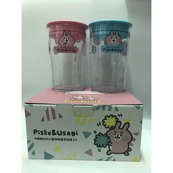現貨/卡娜赫拉輕量密封罐2入(藍/粉)1200ml-細節圖2