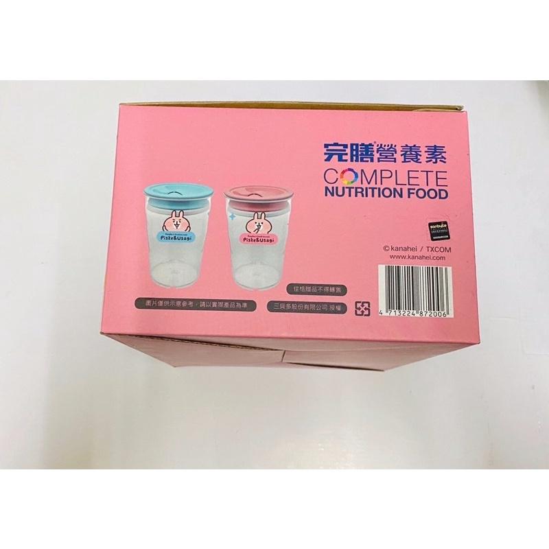 現貨/卡娜赫拉輕量密封罐2入(藍/粉)1200ml-細節圖4
