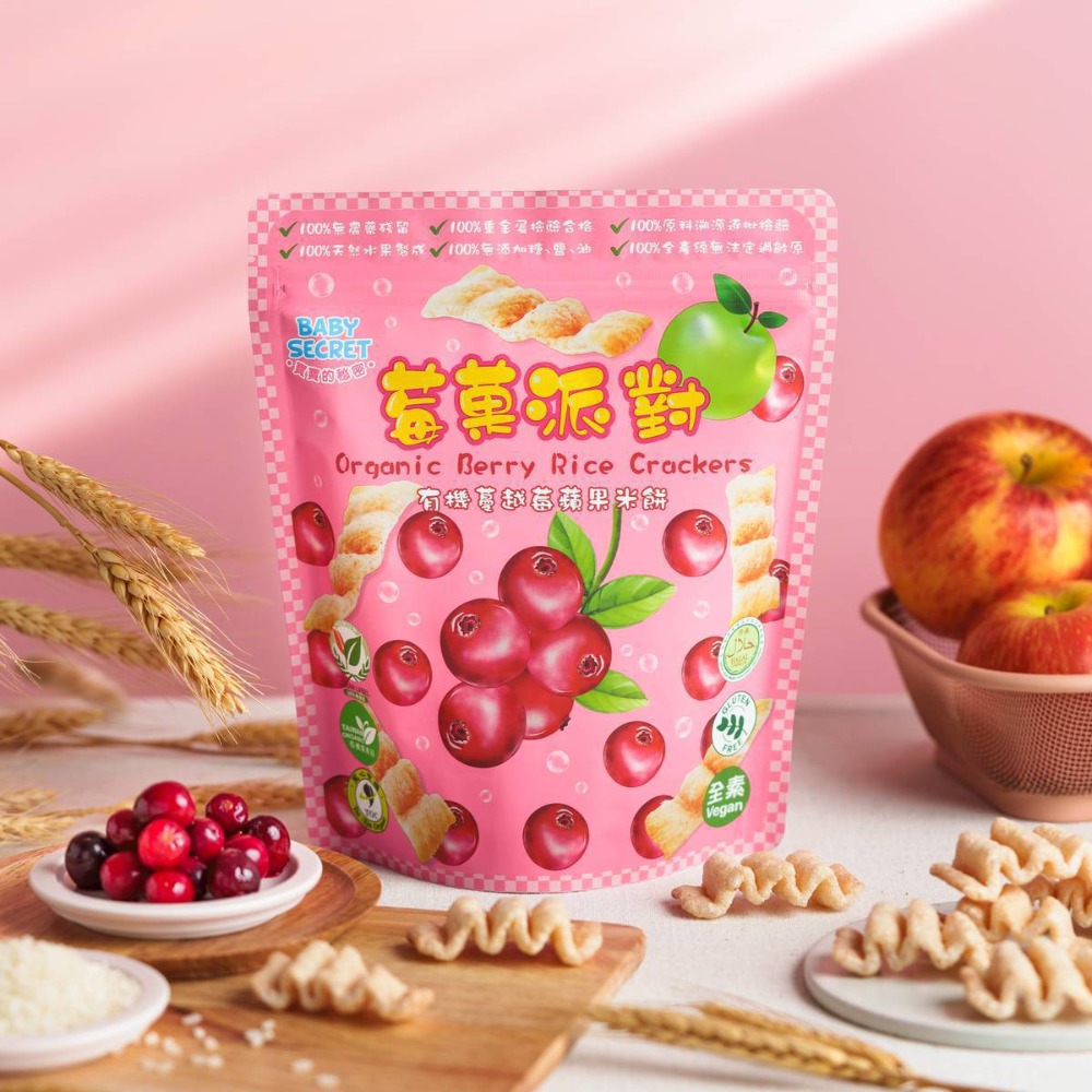 寶寶的秘密 牧菓 莓果派對-米餅（草莓/藍莓/蔓越莓/奇異果/鳳梨）-規格圖6