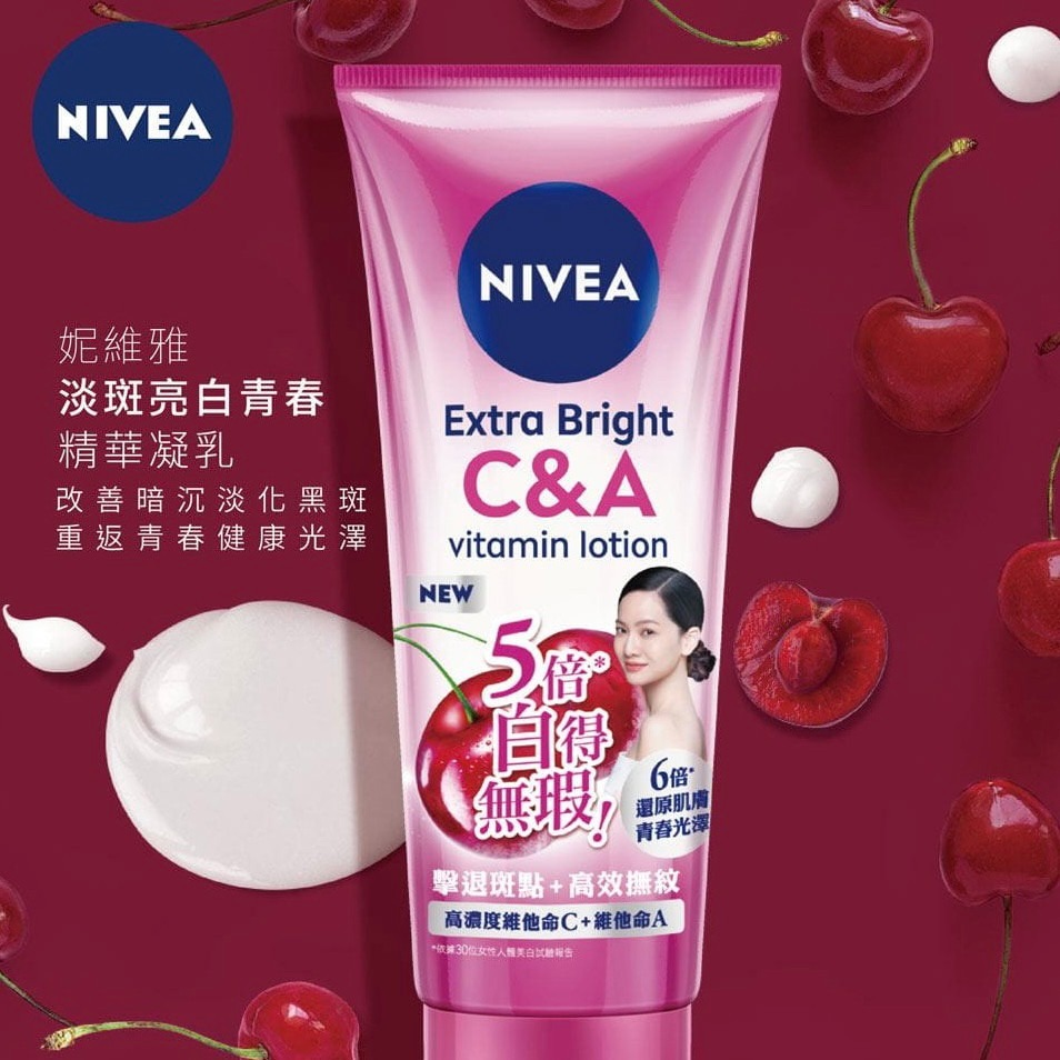 NIVEA 妮維雅 淡斑亮白青春精華凝乳 身體乳液-320ml/條-細節圖2
