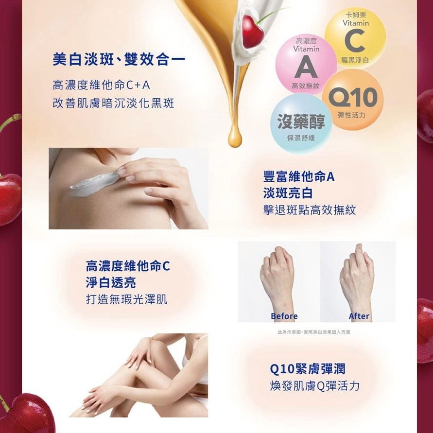 NIVEA 妮維雅 淡斑亮白青春精華凝乳 身體乳液-320ml/條-細節圖3