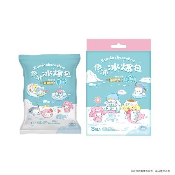 三麗鷗 急凍 冰爆包  130gx3包/盒 ~可重複使用~-細節圖2