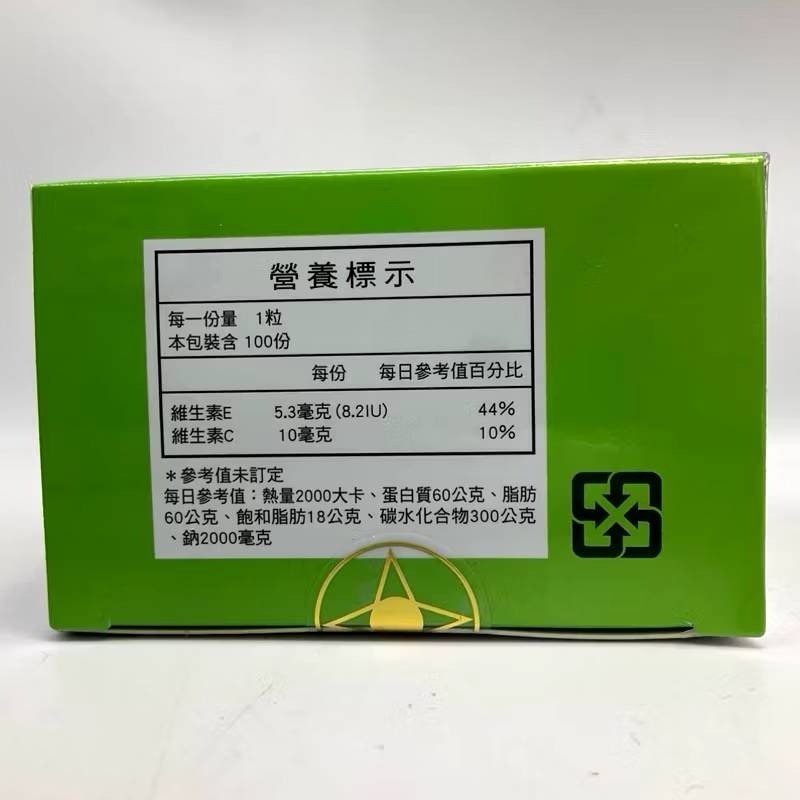 日本 優倍立能 Q10膠囊 UB-QINON EX 100顆/盒-細節圖4