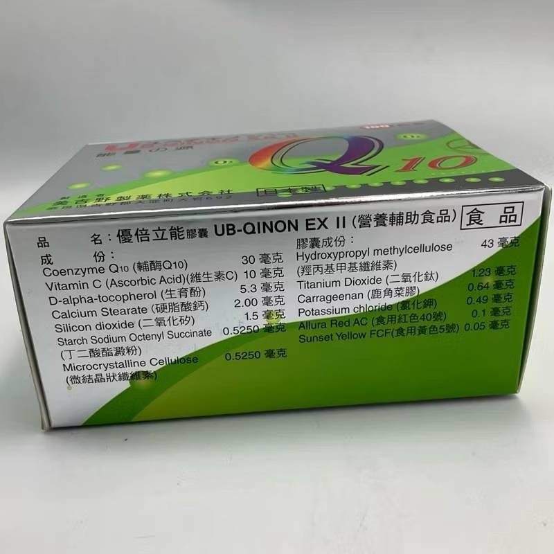 日本 優倍立能 Q10膠囊 UB-QINON EX 100顆/盒-細節圖2