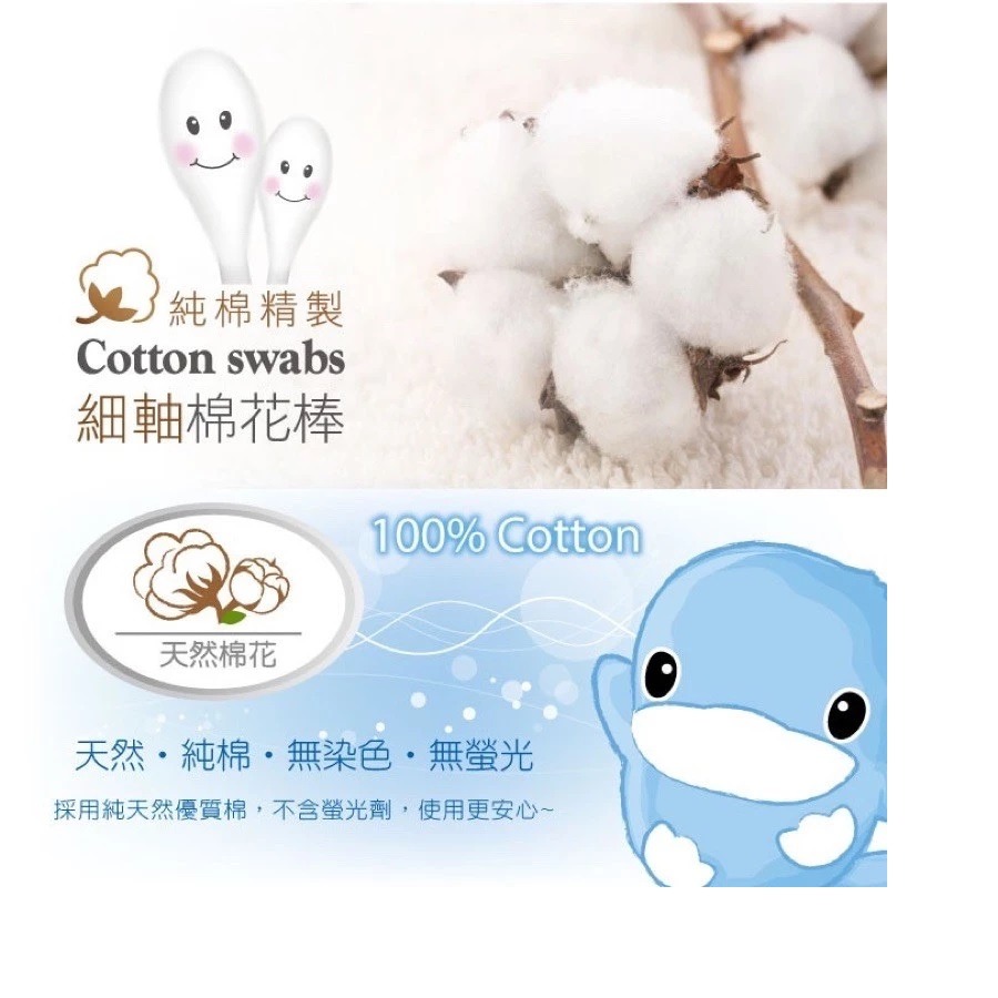 KUKU 酷咕鴨 安全棉花棒 60入/盒-細節圖2