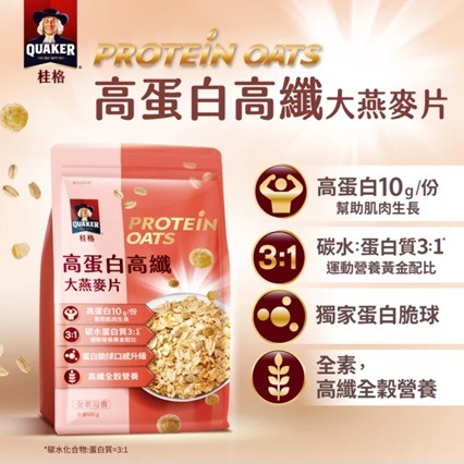 QUAKER 桂格 高蛋白高纖大燕麥片-680g/袋-細節圖3