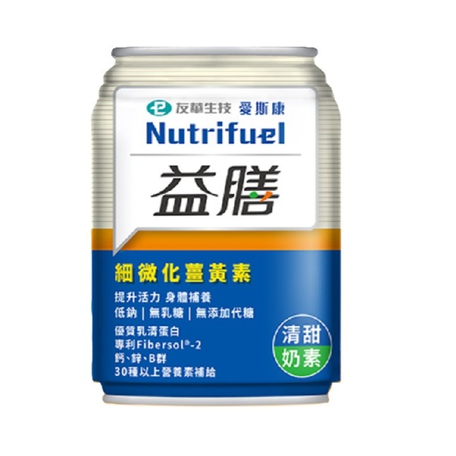 液態營養配方(清甜)