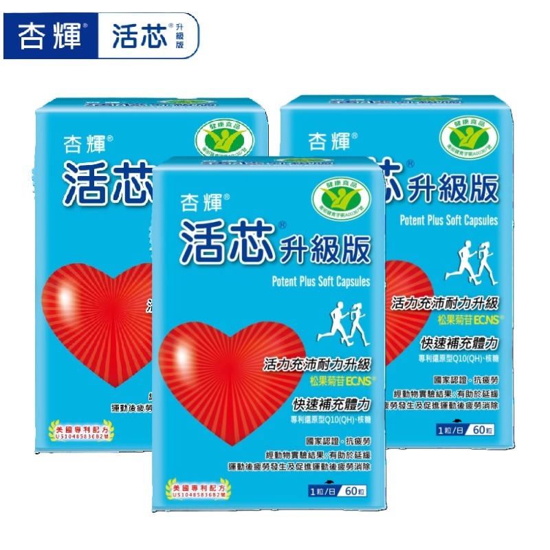 3盒剪盒蓋優惠組
