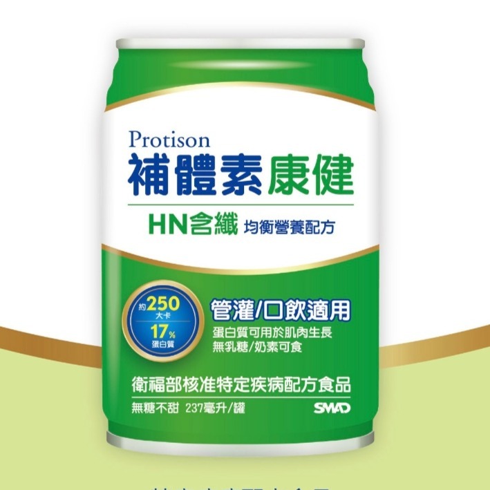 康健HN含纖 無糖