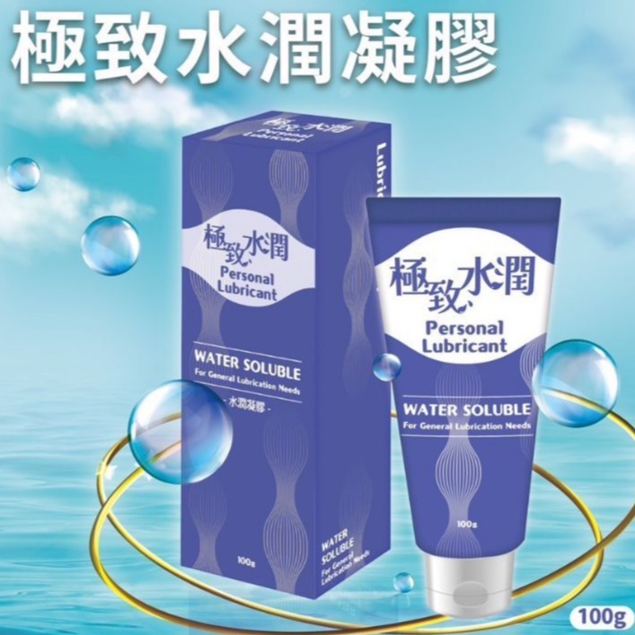 威爾登 超水感潤滑劑 100g
