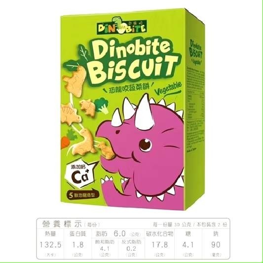Dinobite 恐龍咬餅乾系列 🥛牛奶餅-60g/盒 🥬蔬菜餅60g/盒 4包/串(蔬菜餅 牛奶餅 玉米濃湯 牛奶-細節圖3