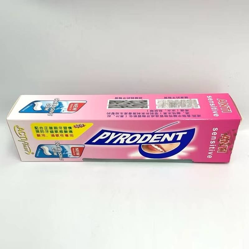 PYRODENT 荷蘭 蓓露潔 牙周舒專用牙膏/舒敏感專用牙膏 (附牙刷)-細節圖4