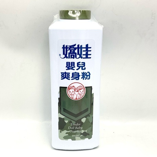 嬰兒爽身粉