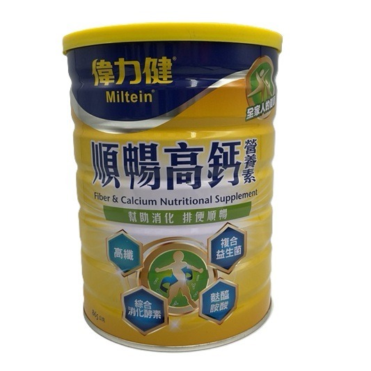 三多 偉力健 Wiltein 順暢高鈣營養素-865g/罐 ~買1罐送1包~-細節圖2