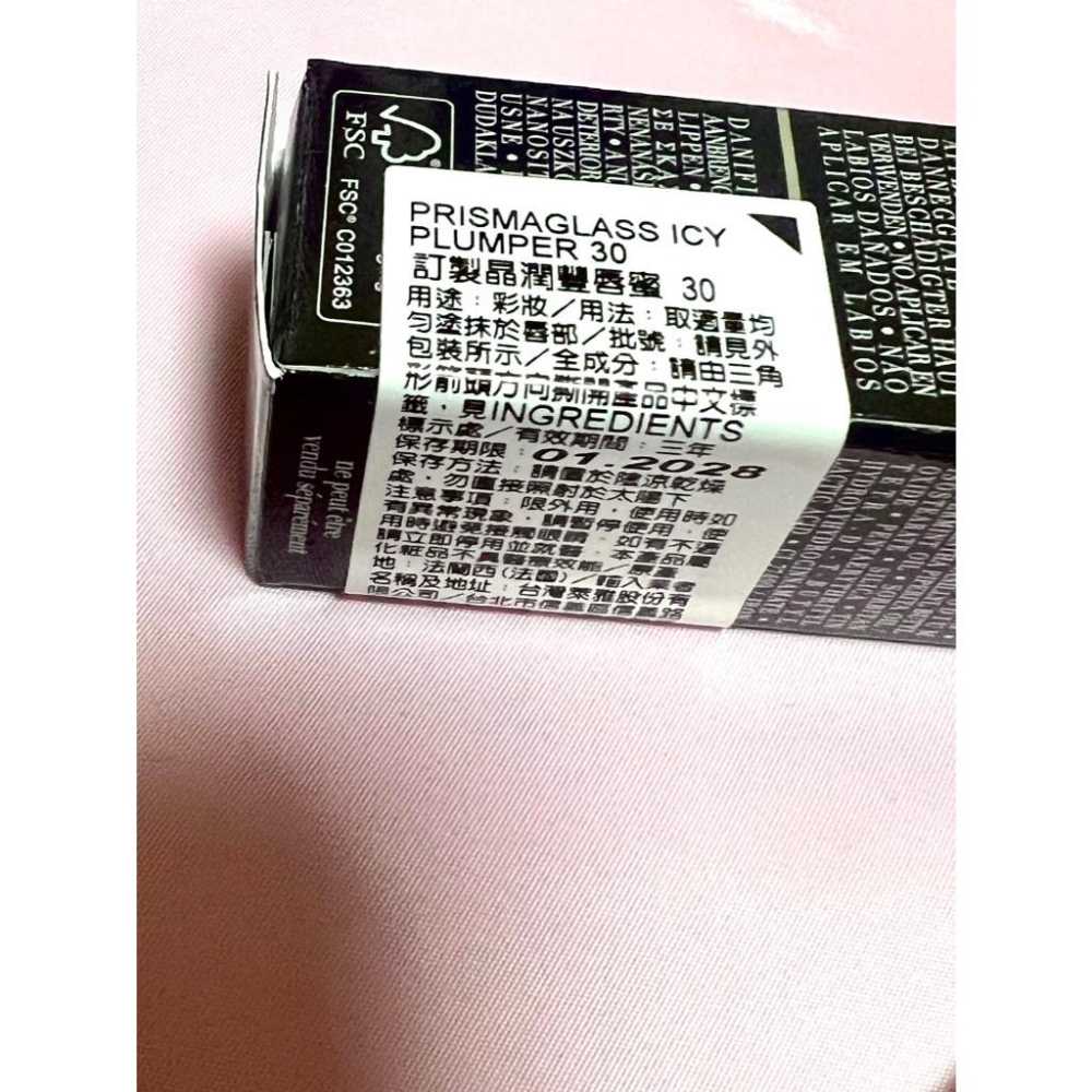<小樣> Giorgio Armani 亞曼尼 訂製晶潤豐唇蜜 #30 1ml-細節圖2