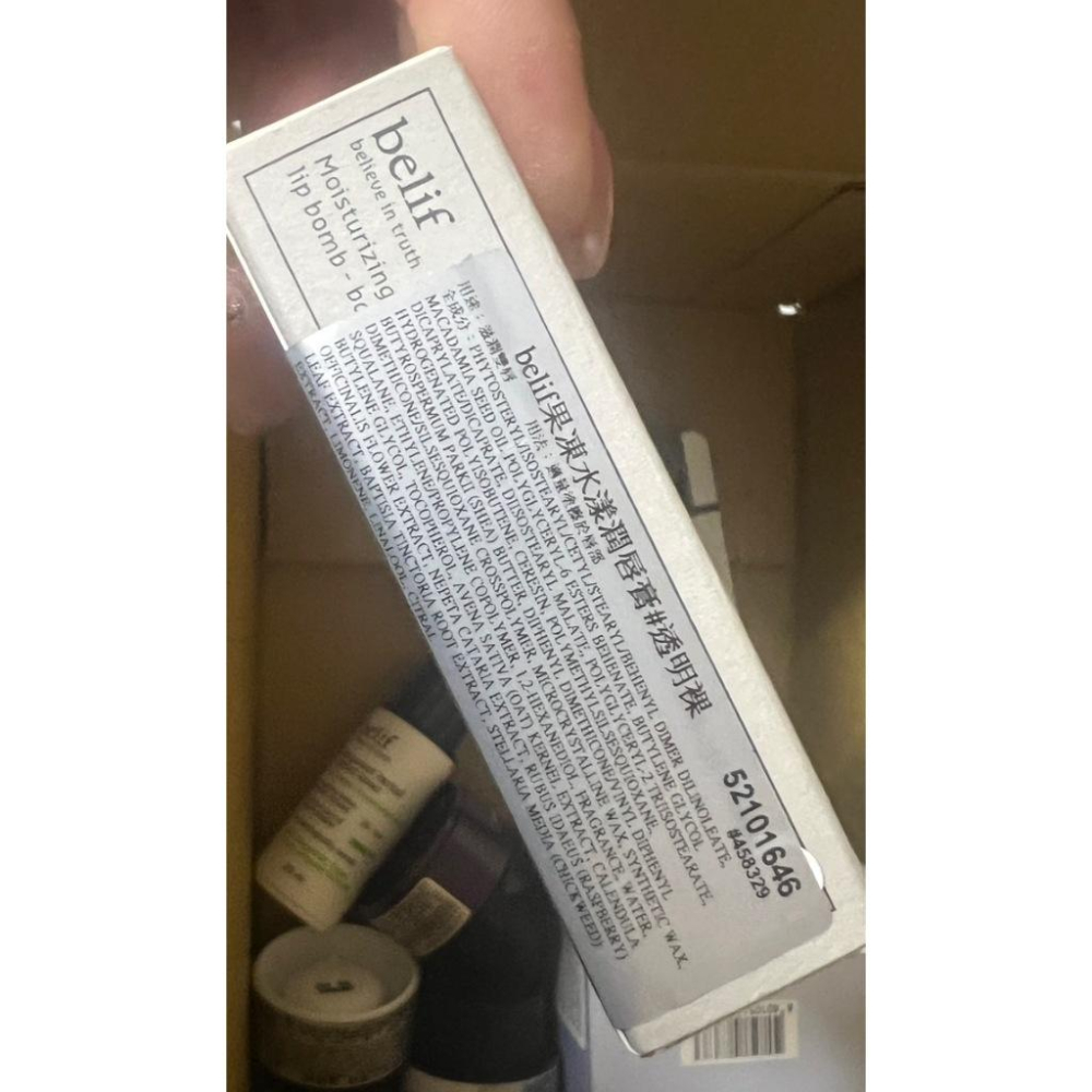 belif 果凍水漾潤唇膏 3g  櫻花粉 透明裸-細節圖3