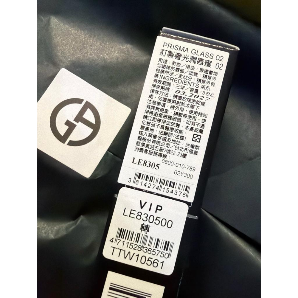 Giorgio Armani 訂製奢光潤唇蜜 3.5ml #02粉晶光-細節圖3