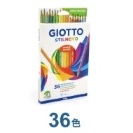 GIOTTO 彩色鉛筆 色鉛筆 六角彩色鉛筆 油性色鉛筆 36色 24色 12色色鉛筆-規格圖1