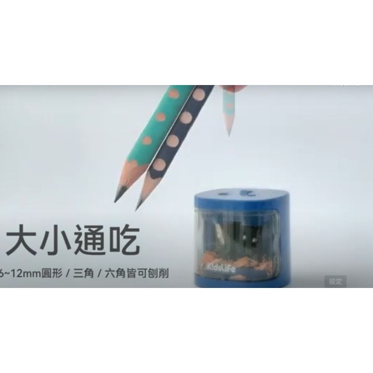 KidsLife 電動削鉛筆機-細節圖3