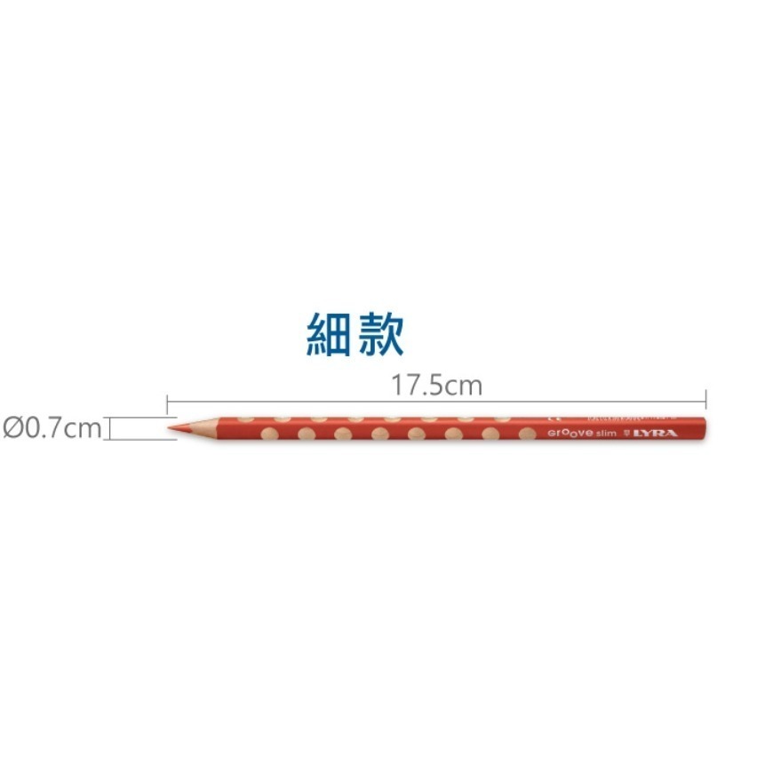 LYRA 色鉛筆 細款 油性色鉛筆 彩色鉛筆 洞洞筆 色鉛筆 36色 24色 12色-細節圖2