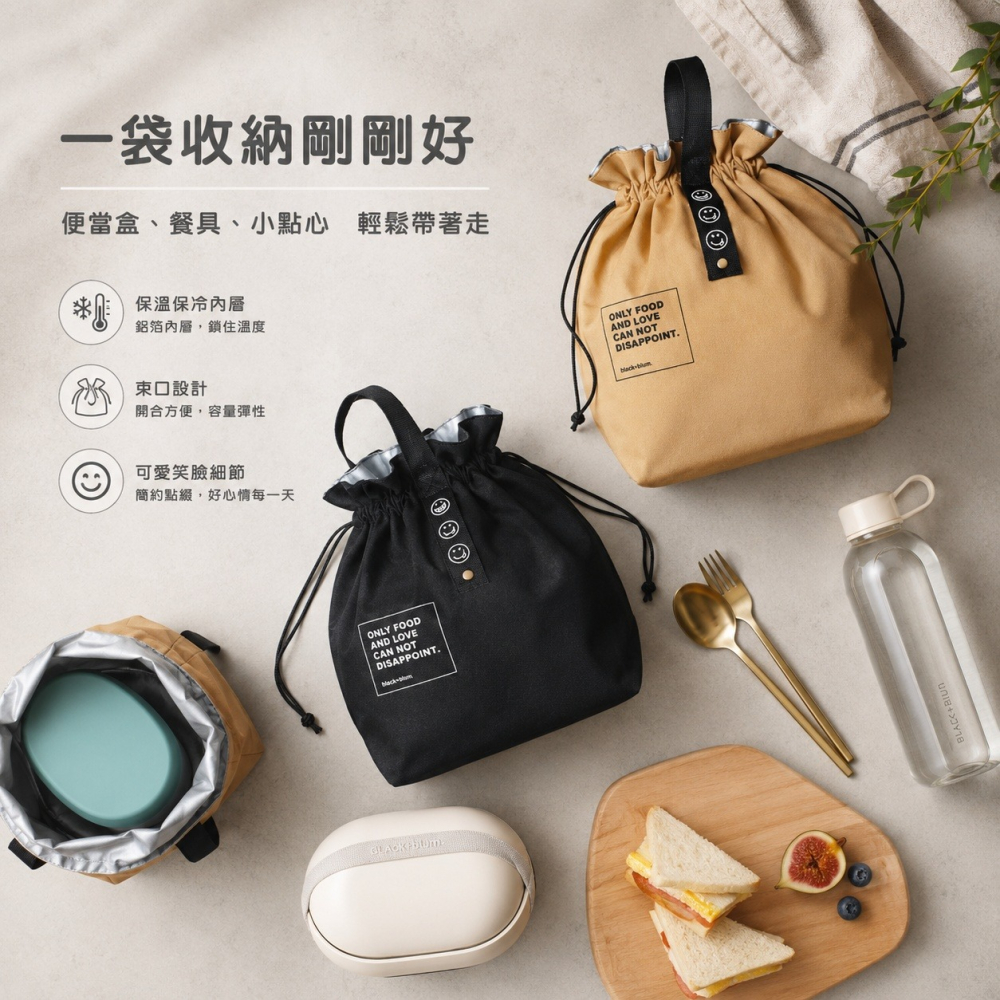 Hesii 日日好食束口保溫便當袋｜保冷保溫手提午餐袋 便當包 野餐袋 外出餐袋 上班族學生餐袋-細節圖2