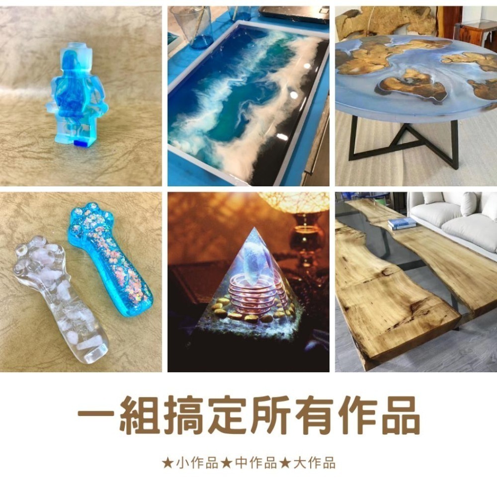 【九虹】3:1硬膠 保證足1000g 滴膠 環氧樹脂 AB膠 水晶膠 寶石膠 Epoxy Resin Arts 奧根膠-細節圖5