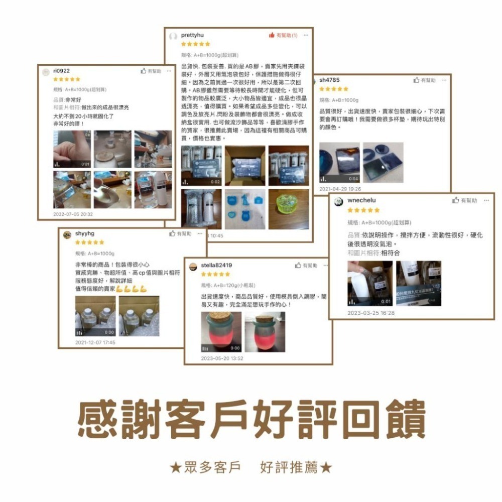 【九虹】3:1硬膠 保證足1000g 滴膠 環氧樹脂 AB膠 水晶膠 寶石膠 Epoxy Resin Arts 奧根膠-細節圖6